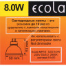 Лампа светодиодная 8,0W-220V GU5.3 MR16 2.7K теплый матовая Ecola 51x50 M2RW80ELC *10/100