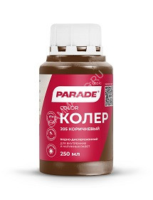 Колер краска коричневый №205 0,25 л PARADE *1/10/1260