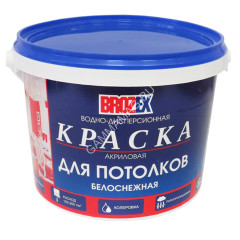 Краска акриловая для потолков 1,2 кг BROZEX белоснежная *12/432