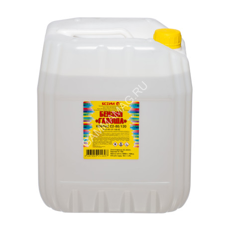 Бензин Галоша (нефрас С2-80/120) 10 л Новгород *1/80