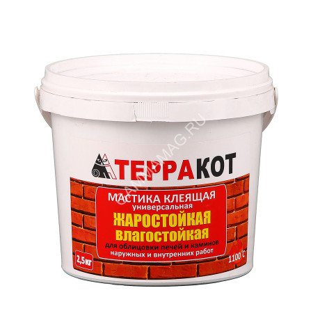 Мастика Терракот универсальная 2,5 кг *4/240