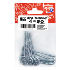 Шуруп "полукольцо" BROZEX 4*50 оцинков. (10шт) *10/100