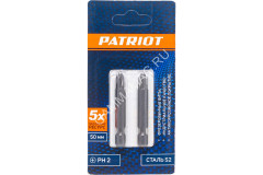 Бита крестовая PH2х 50мм (2шт) фрезерованная S2 хвостовик1/4"Е PATRIOT *1/20/240