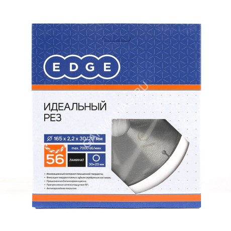 Диск пильный 165*30/20мм 56 зубьев по ламинату (810010032) EDGE PATRIOT *1/10