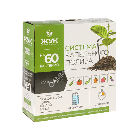 ПОЛИВ Капельный от емкости 60 растений автомат/таймер "ЖУК" *1/2