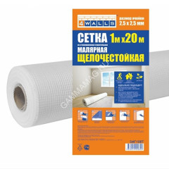 Сетка строит. армирующая яч. 2,5х2,5мм пл.50г/кв.м Малярн.Белая 1,0м х 20м SMF108T 4WALLS *1/9