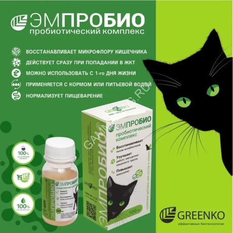 Кормовая добавка Эмпробио для кошек, 100мл