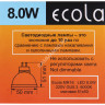 Лампа светодиодная 8,0W-220V GU5.3 MR16 6.5K холодный матовая Ecola 51x50 M2RD80ELC *10/100