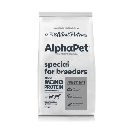 AlphaPet Superpremium Monoprotein (АльфаПет) 18кг из белой рыбы сухой для собак средних и крупных пород (654929) (Только для заводчиков)