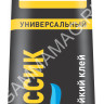 Клей Момент Классик гель 30 мл (шоу-бокс) 2367996 *10 *