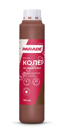 Колер краска коричневый №205 0,75 л PARADE *1/10/540