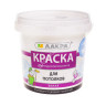 Краска акриловая для потолков 1,3 кг Лакра Белоснежная *12/432