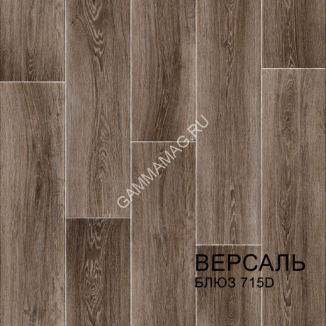 Линолеум Комитекс Версаль Блюз 715 1,5м 3мм/0,2мм *37,5 кв.м