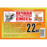 Штукатурка жаростойкая 2,2кг (Челябинск) *8/480