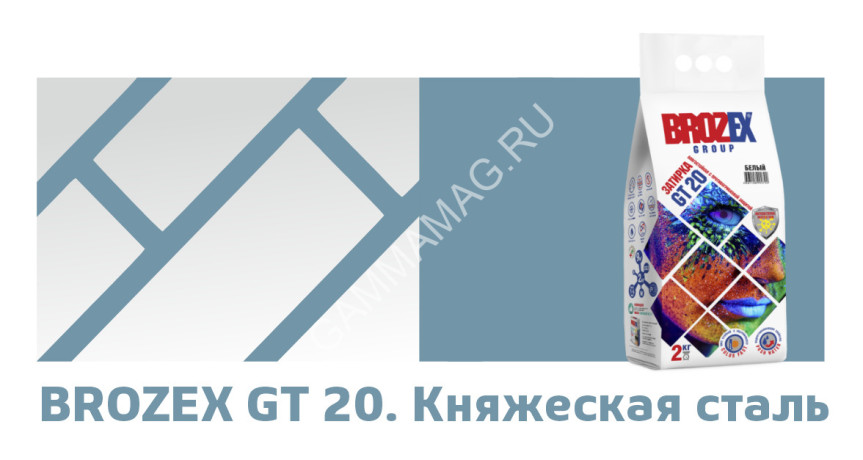 Затирка для швов GT20 княжеская сталь 2 кг BROZEX *4/400