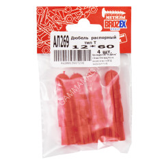 Дюбель распорный тип Т BROZEX 12*60 пакет (4шт) *10/100