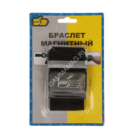 Браслет магнитный "888" (арт.9300053) *1/12/96