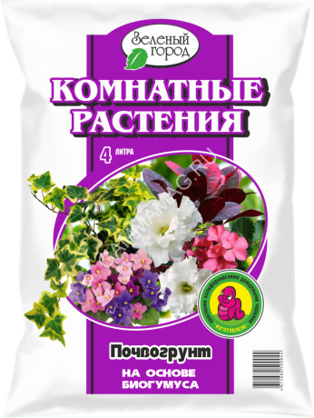 Почвогрунт для цветов 4л "Комнатные растения" на основе биогумуса "Зеленый город" *10/300