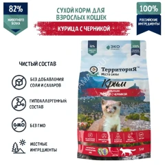 ТерриториЯ Крым 5кг курица с черникой сухой для взрослых кошек (553614)