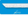 Плинтус потолочный 4010-3 1,3м 28*28 "Формат" *100