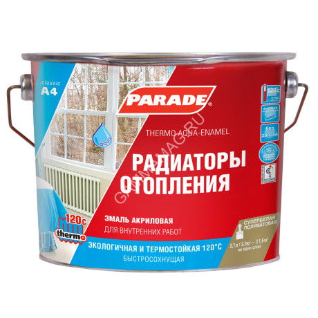 Эмаль для радиаторов акриловая белая полуматовая 2,7л А4 120_С PARADE *1