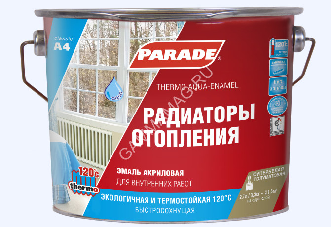 Эмаль для радиаторов акриловая белая полуматовая 2,7л А4 120_С PARADE *1