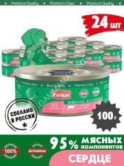 Четвероногий гурман 0,1кг  Мясное ассорти консервы с сердцем для собак