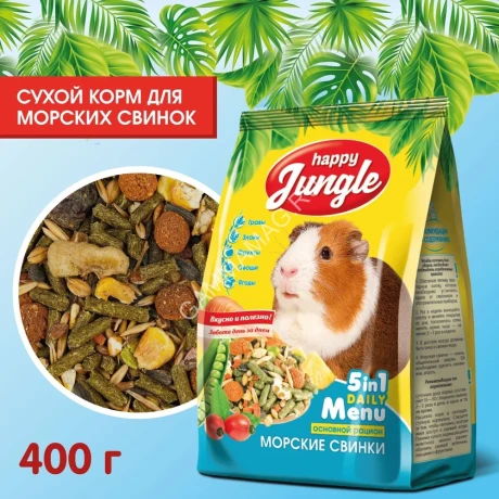 Happy Jungle 0,4кг корм для морских свинок (14)