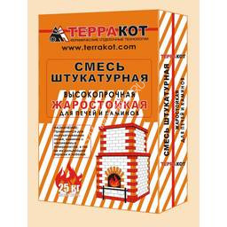 Штукатурка жаростойкая 5 кг Терракот *1/216