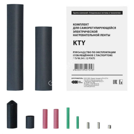 Комплект для саморегулирующейся нагревательной ленты KTY *1