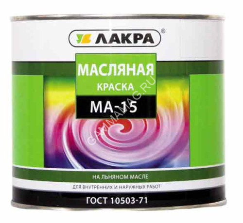 Краска масляная МА-15 желтая 0,9 кг Лакра *1/10/590
