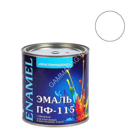 Эмаль ПФ-115 белая 2,7 кг Простокрашено *6/180
