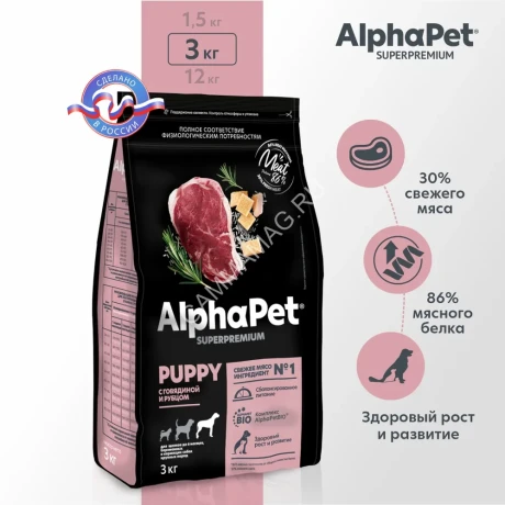 AlphaPet Superpremium (АльфаПет) 3кг с говядиной и рубцом сухой для щенков крупных пород до 6 мес. (651478)