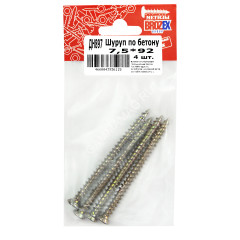 Шурупы по бетону BROZEX 7,5*92 (4 шт) *10/100