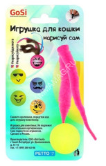 Игрушка-мячик GoSi для кошек Нарисуйка для кота длинный хвост