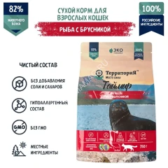 ТерриториЯ Таймыр 0,35кг рыба с брусникой сухой для взрослых кошек (560322)