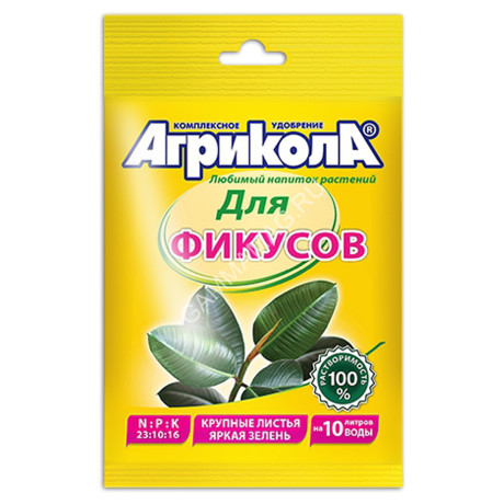 Удобрение для фикусов 20г Агрикола №13 *10/100