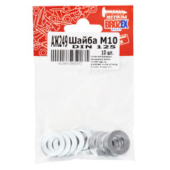 Шайба М10 DIN 125 BROZEX (10шт) *10/100