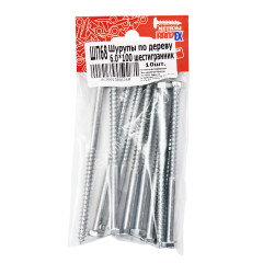 Шурупы по дереву BROZEX 6,0*100 шестигранник (10шт) *10/100