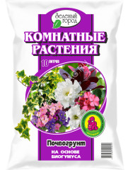Почвогрунт для цветов 10л "Комнатные растения" на основе биогумуса "Зеленый город" *4/120