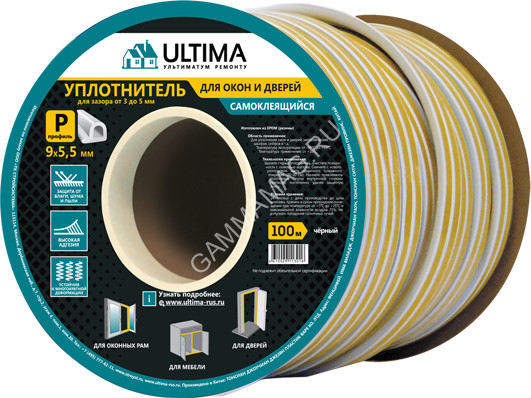 Уплотнитель для окон/дверей "Ultima" P100(50 п.м) чёрный *50