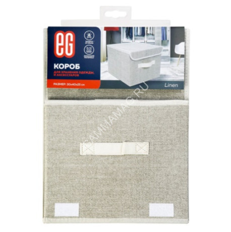 Короб для хранения нетканый материал "Linen" 300х400x250мм с крышкой 17101 "EG" *1/12