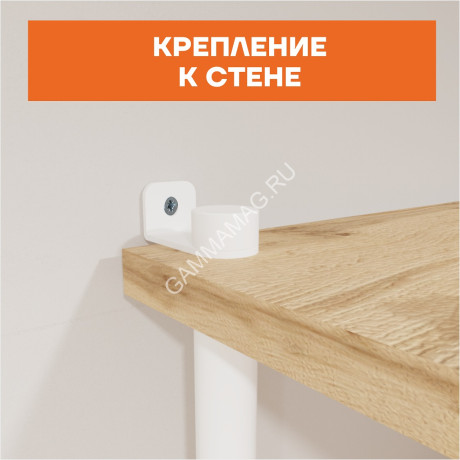 Стеллаж металл. "НеШкаф 49" 1695х365х1080мм 9 полок: 5+4, Дер./Белый ССНШ 49 Б "ЗМИ" *1