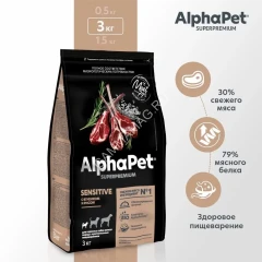 AlphaPet Superpremium (АльфаПет) 3кг с ягненком и рисом сухой для собак мелких пород с чувствительным пищеварением (651386)
