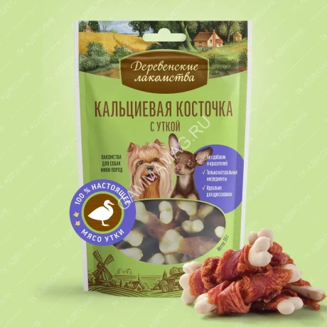 Деревенские лакомства 0,055кг косточка кальциевая с уткой для мини-пород (79711878)