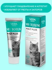 VEDA My Totem Malt Plus для выведения шерсти с пробиотиком для кошек, 75мл