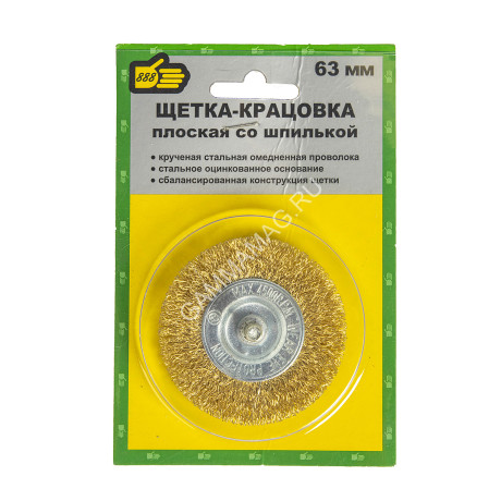Щетка-крацовка "плоская" со шпилькой 63мм"888" (арт.3496863) *1/20/120