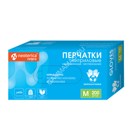Перчатки (Neoterica Vetpro) нитриловые биоразлагаемые размер M (200шт)