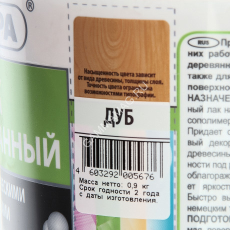 Лак акриловый для наружных и внутренних работ тонированный Дуб 0,9 кг Лакра * 6/432