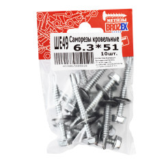Саморезы кровельные BROZEX пакет 6,3*51 (10шт) *10/100